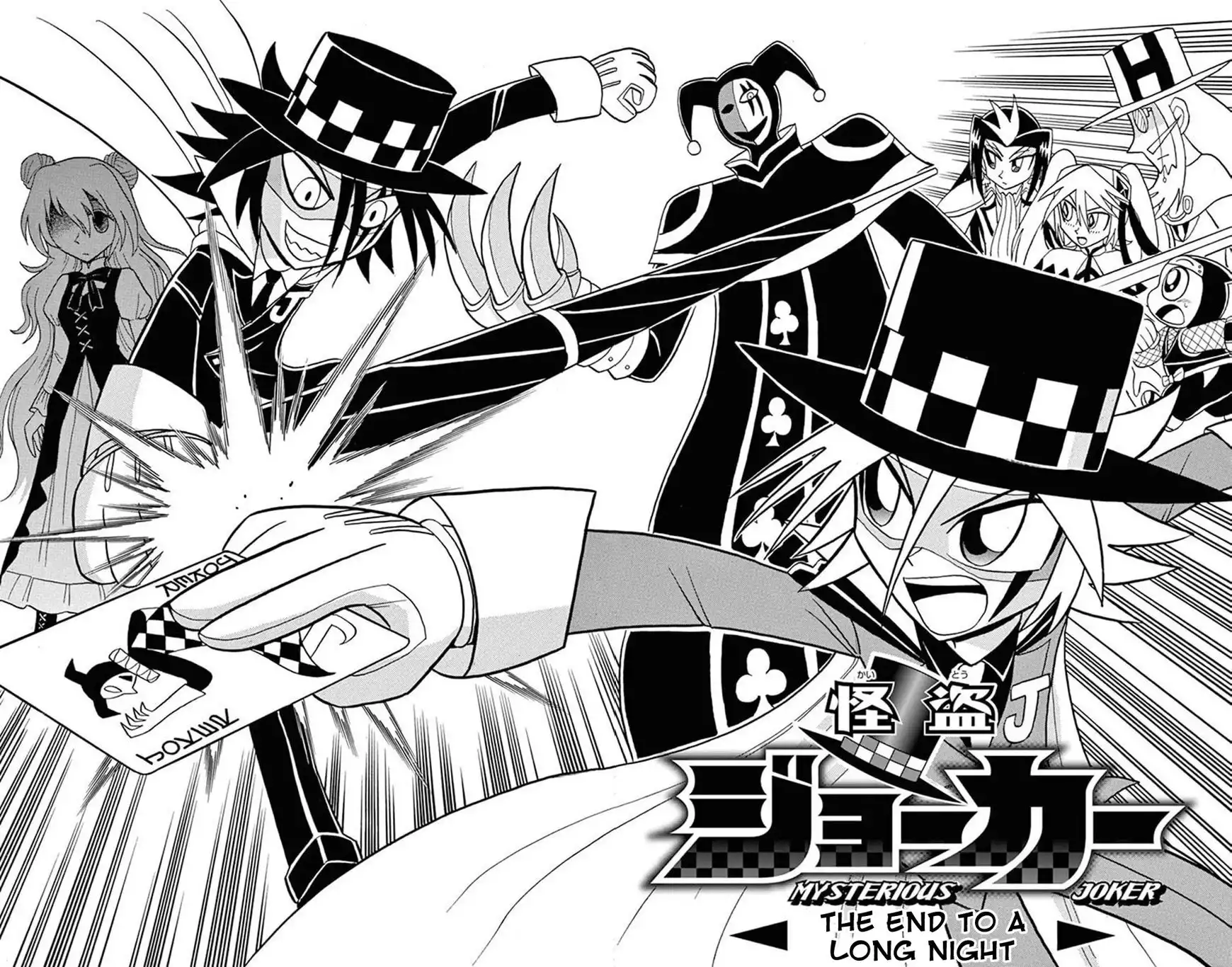 Kaitou Joker Chapter 57 11